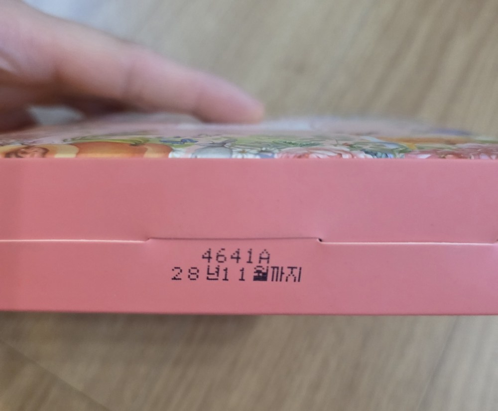 부케가르니 핸드크림 4종 케어세트 구매 후기 이미지